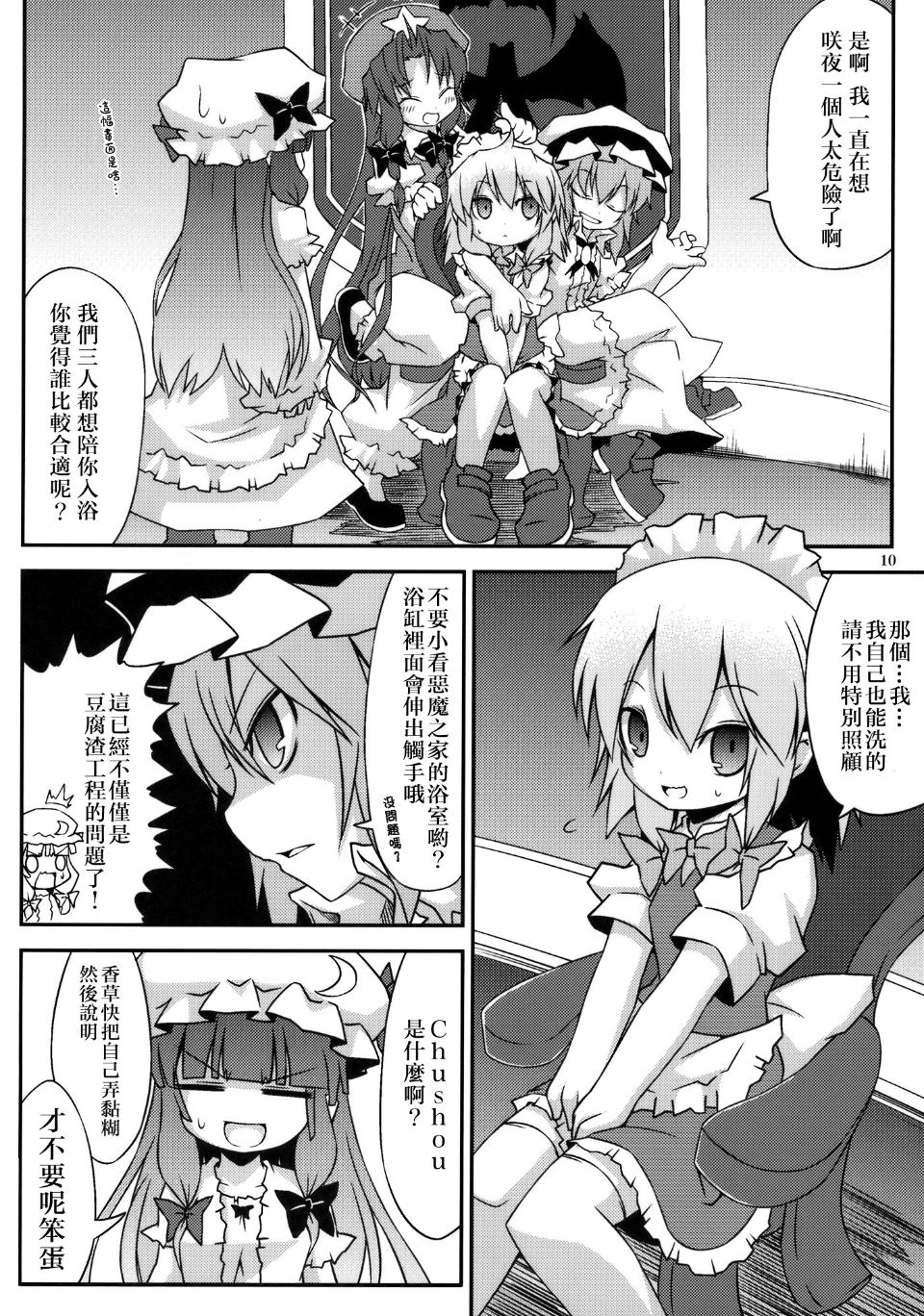 IMG (10)