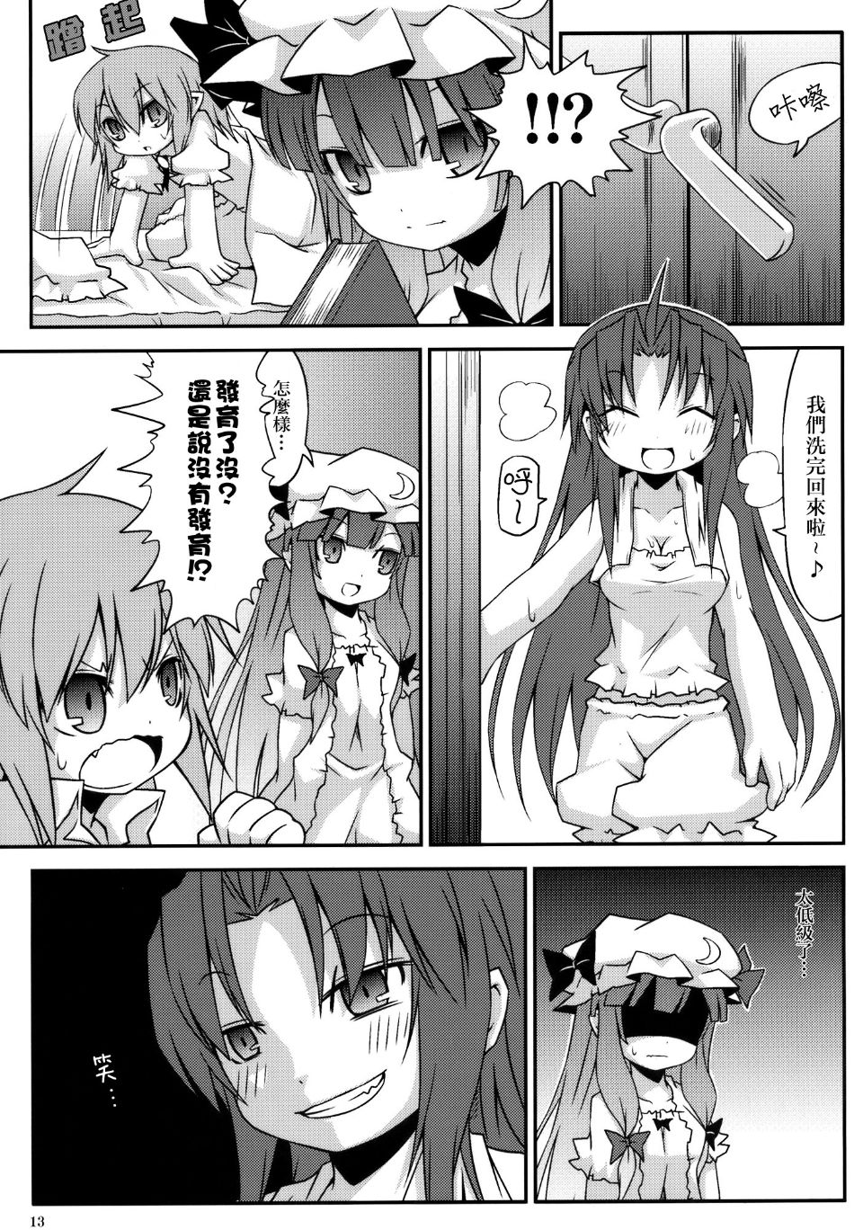 IMG (13)