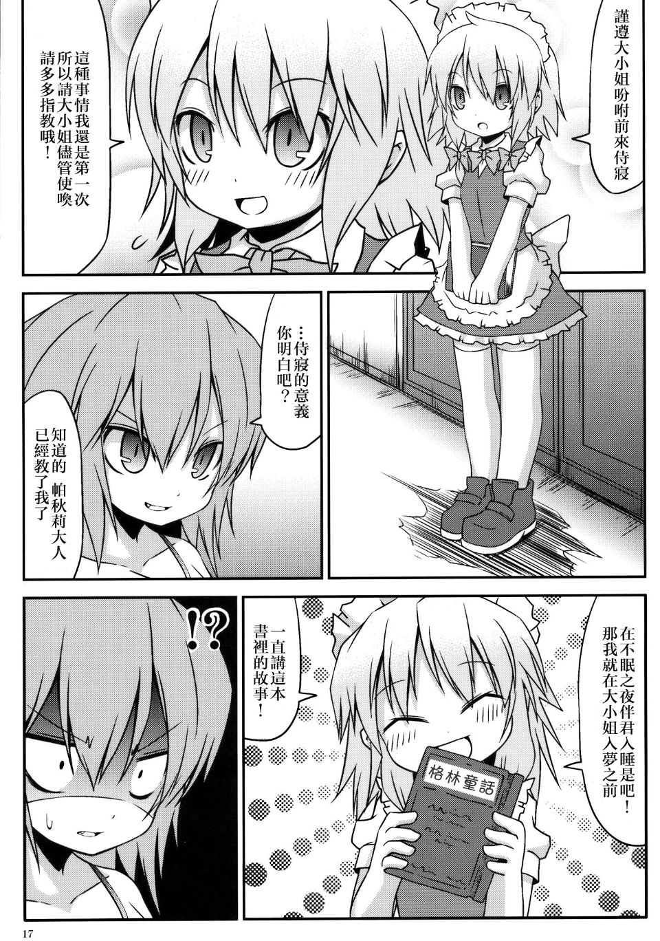 IMG (17)