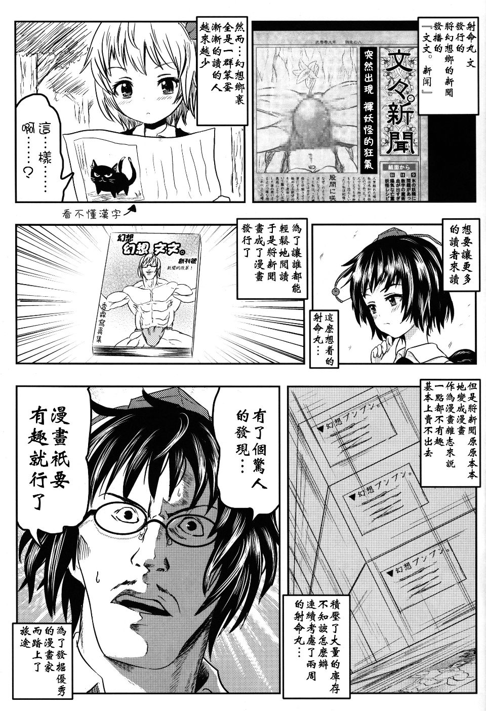 Image00002