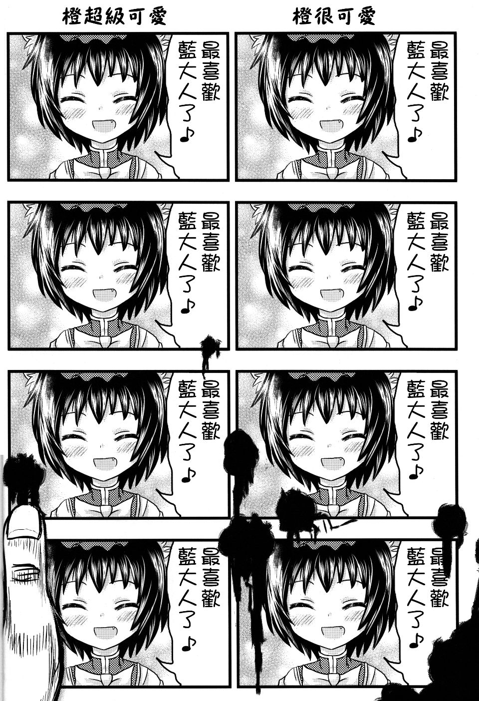 Image00007