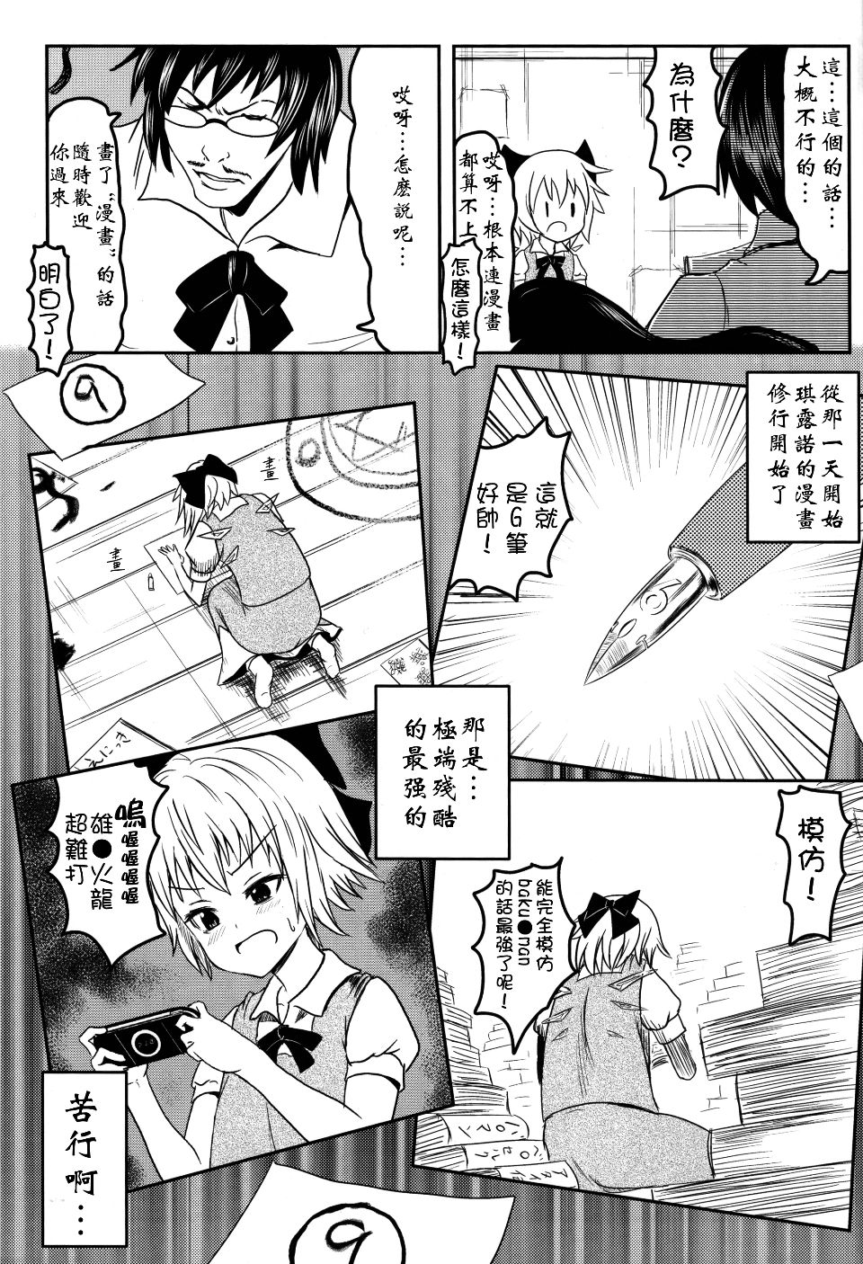 Image00012