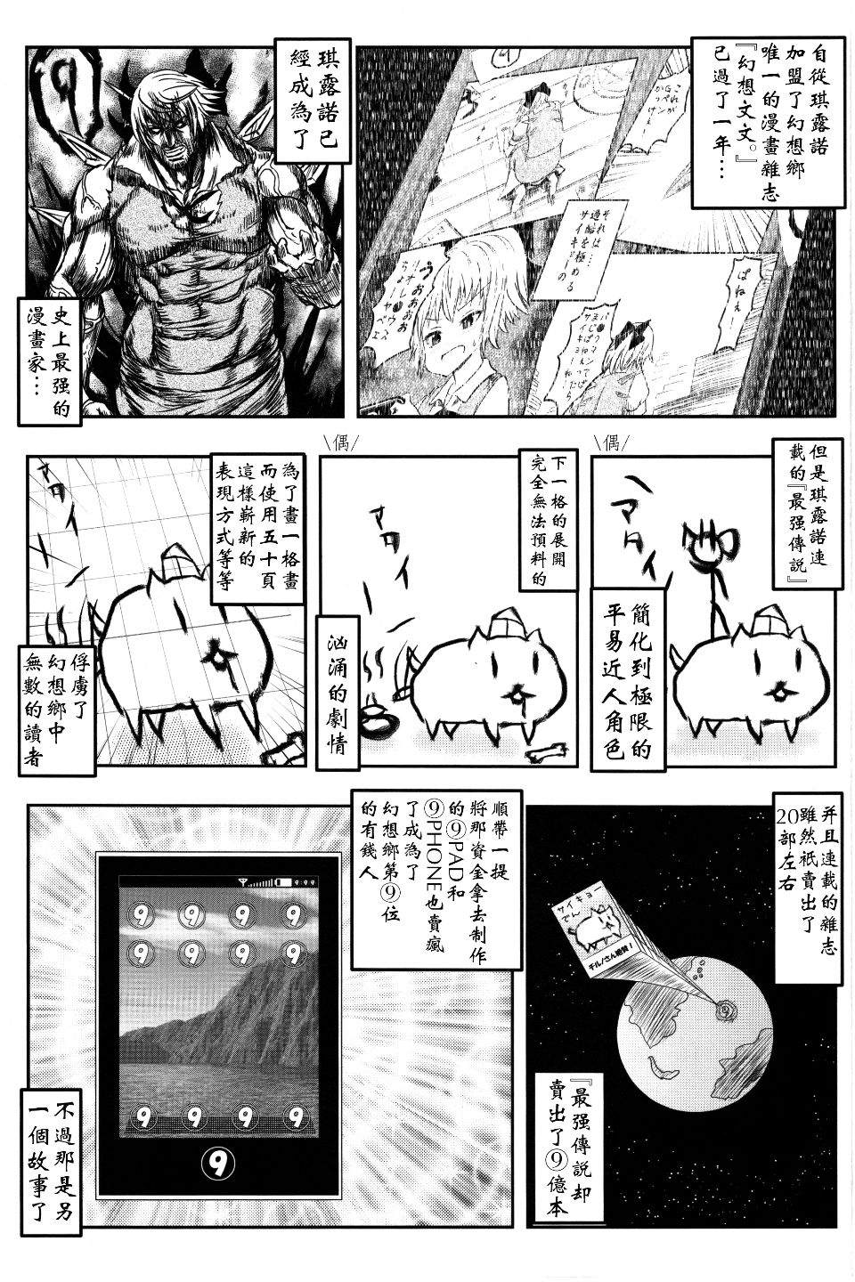 Image00002