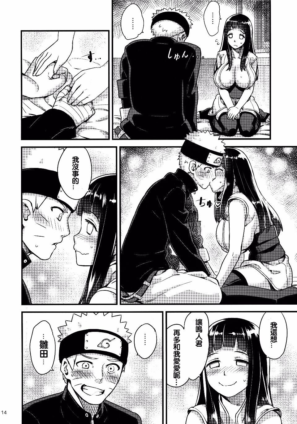 014