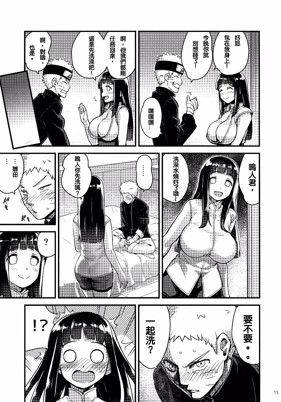 015
