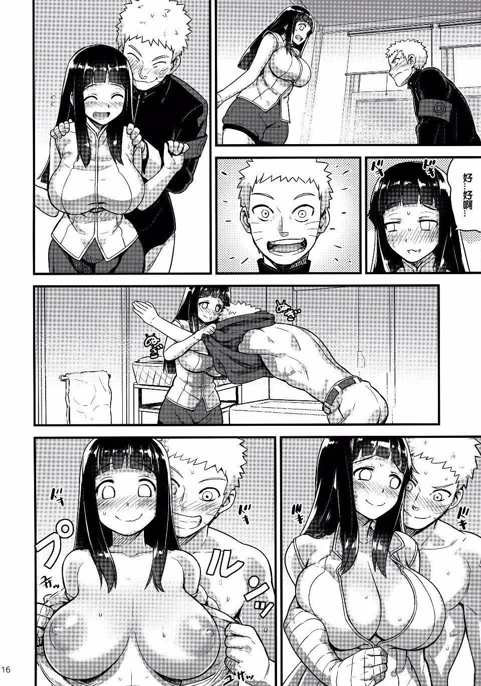 016