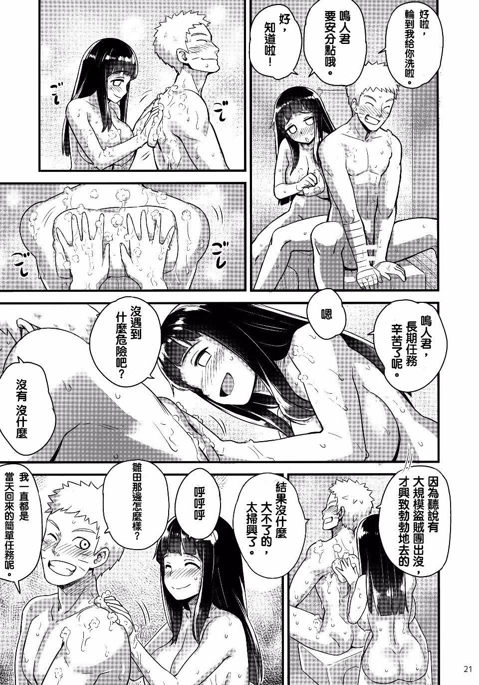 021