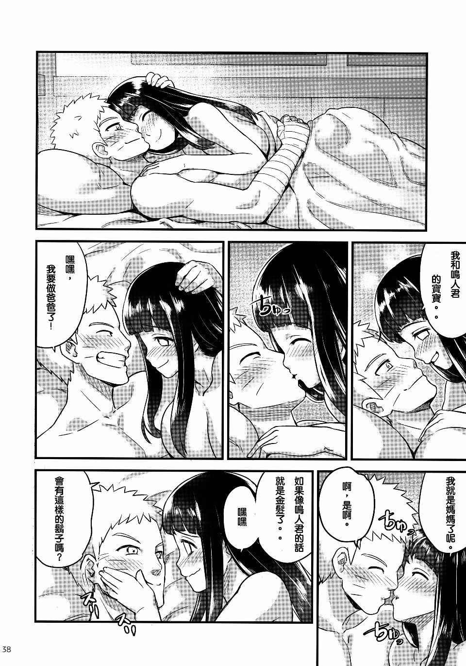 038
