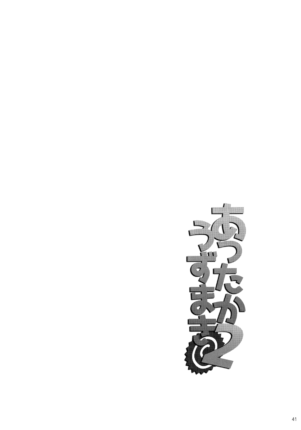 041