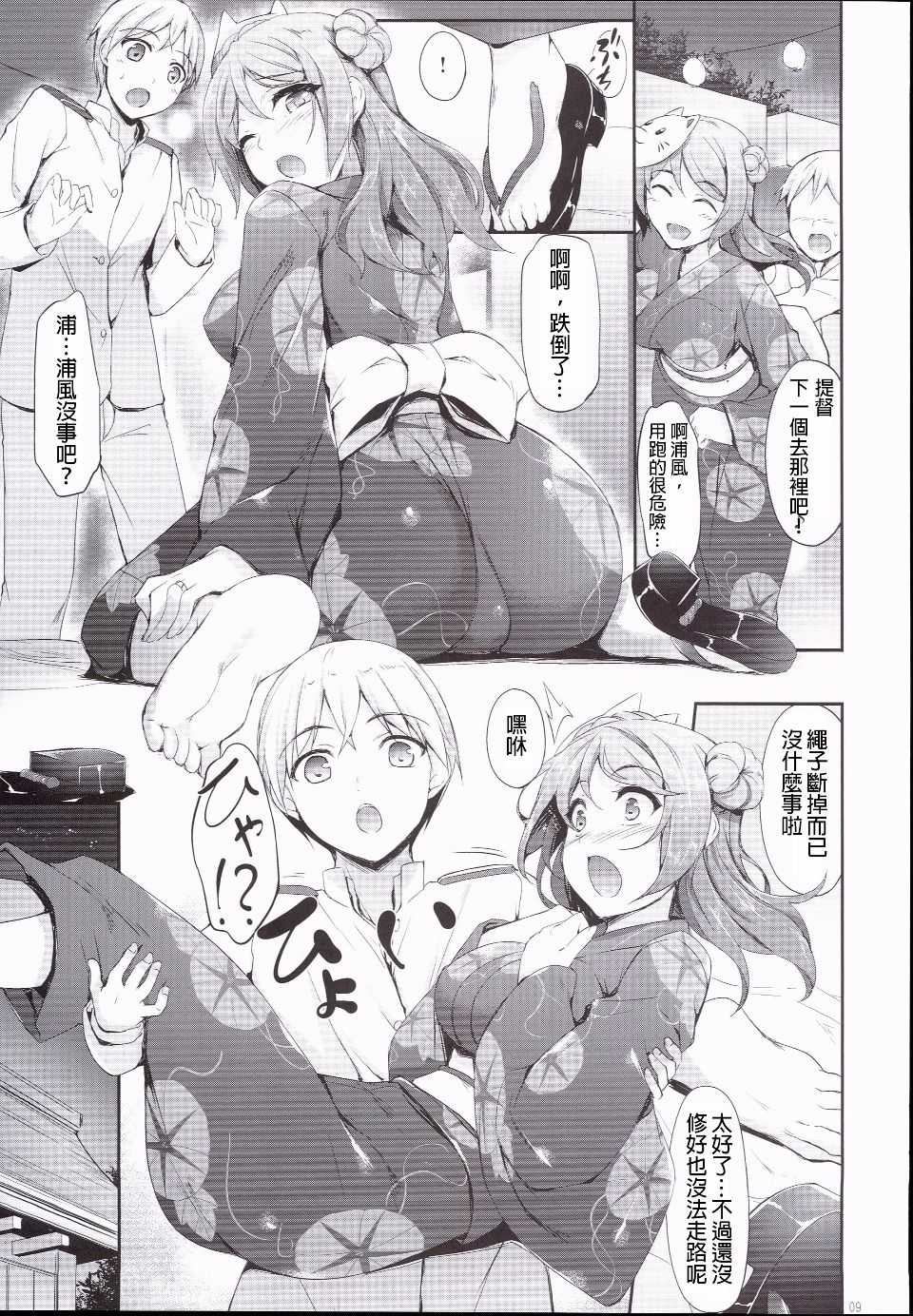 009