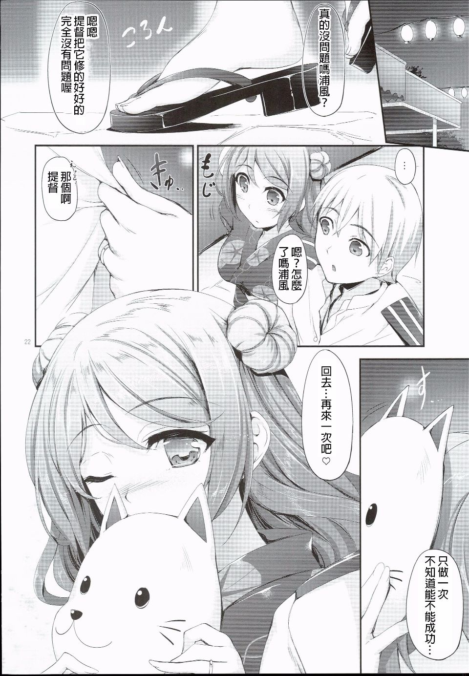 022