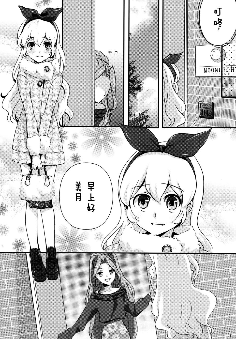 003