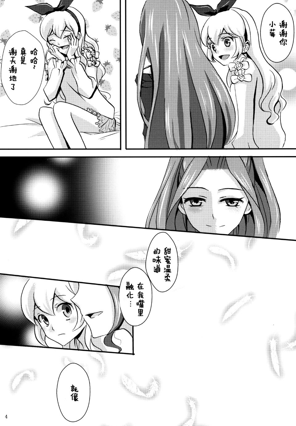 006