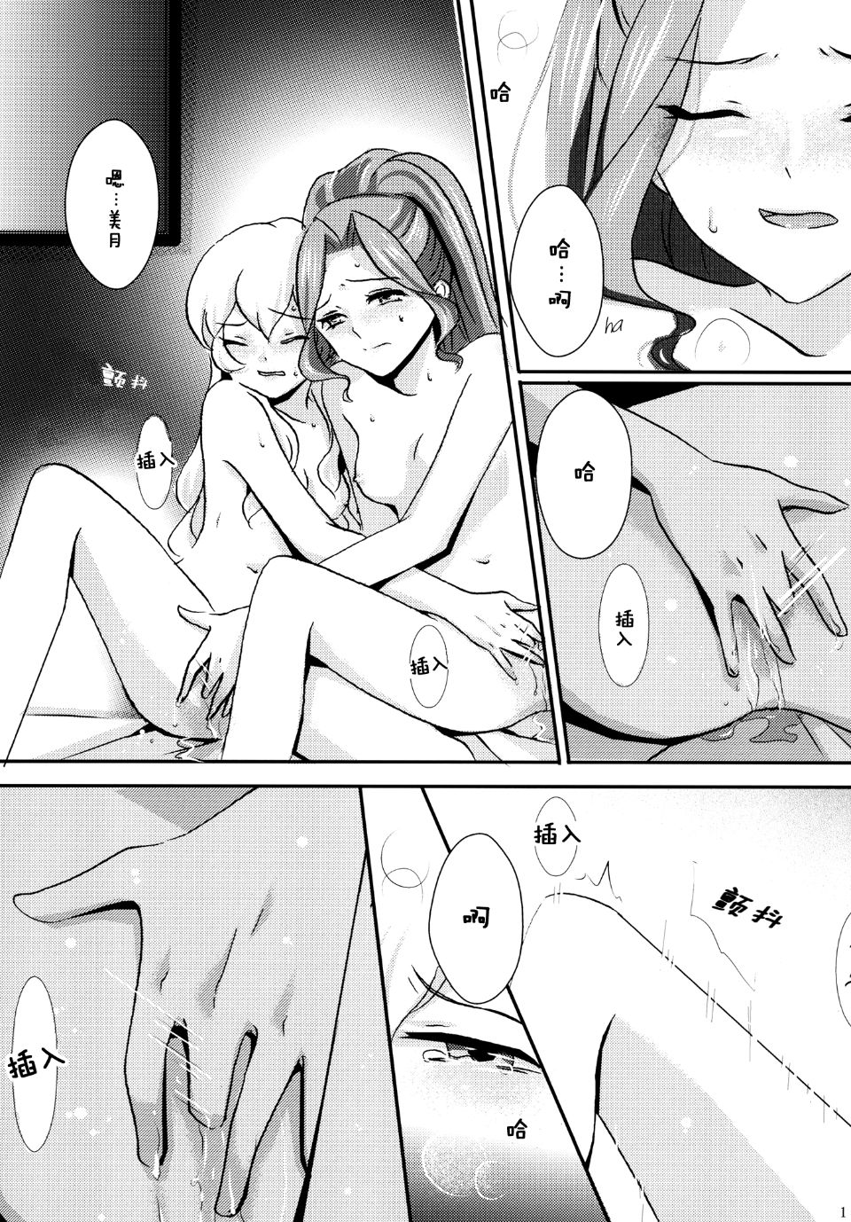 013