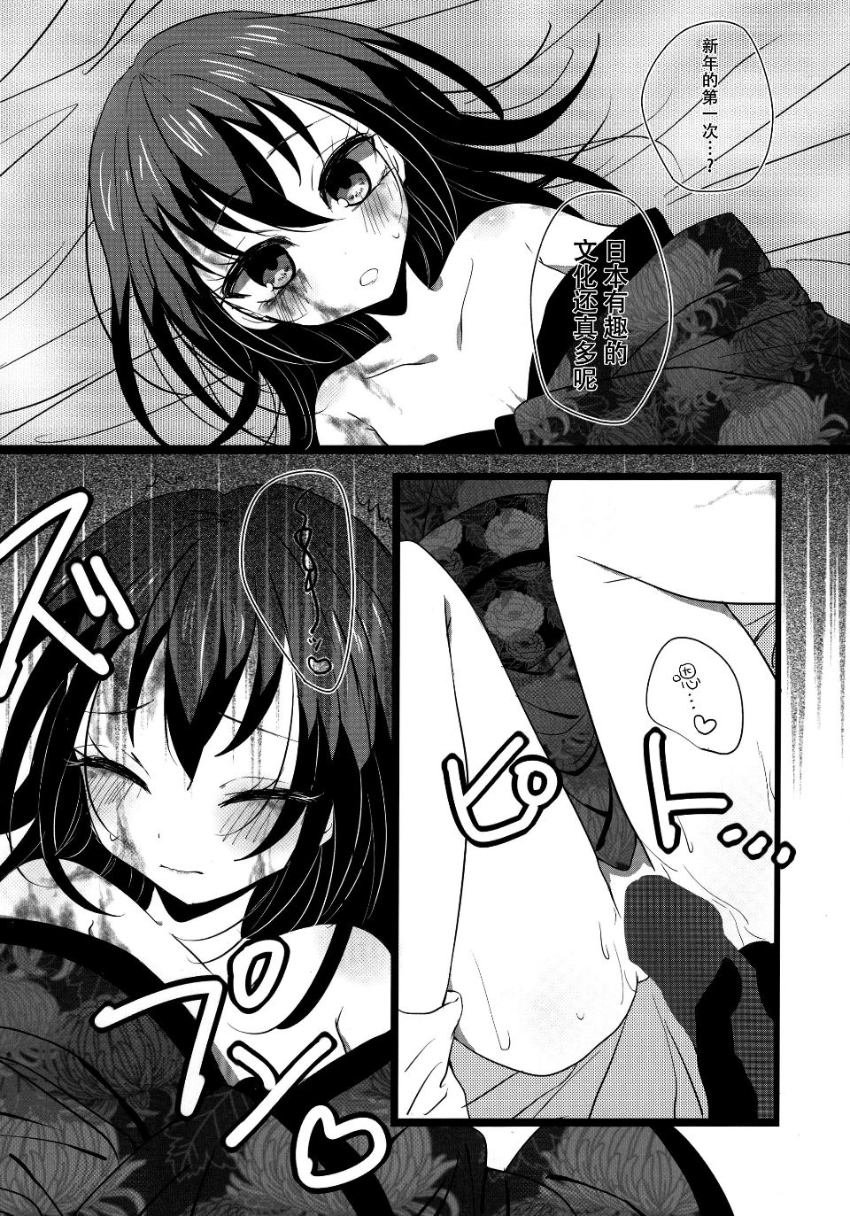 023