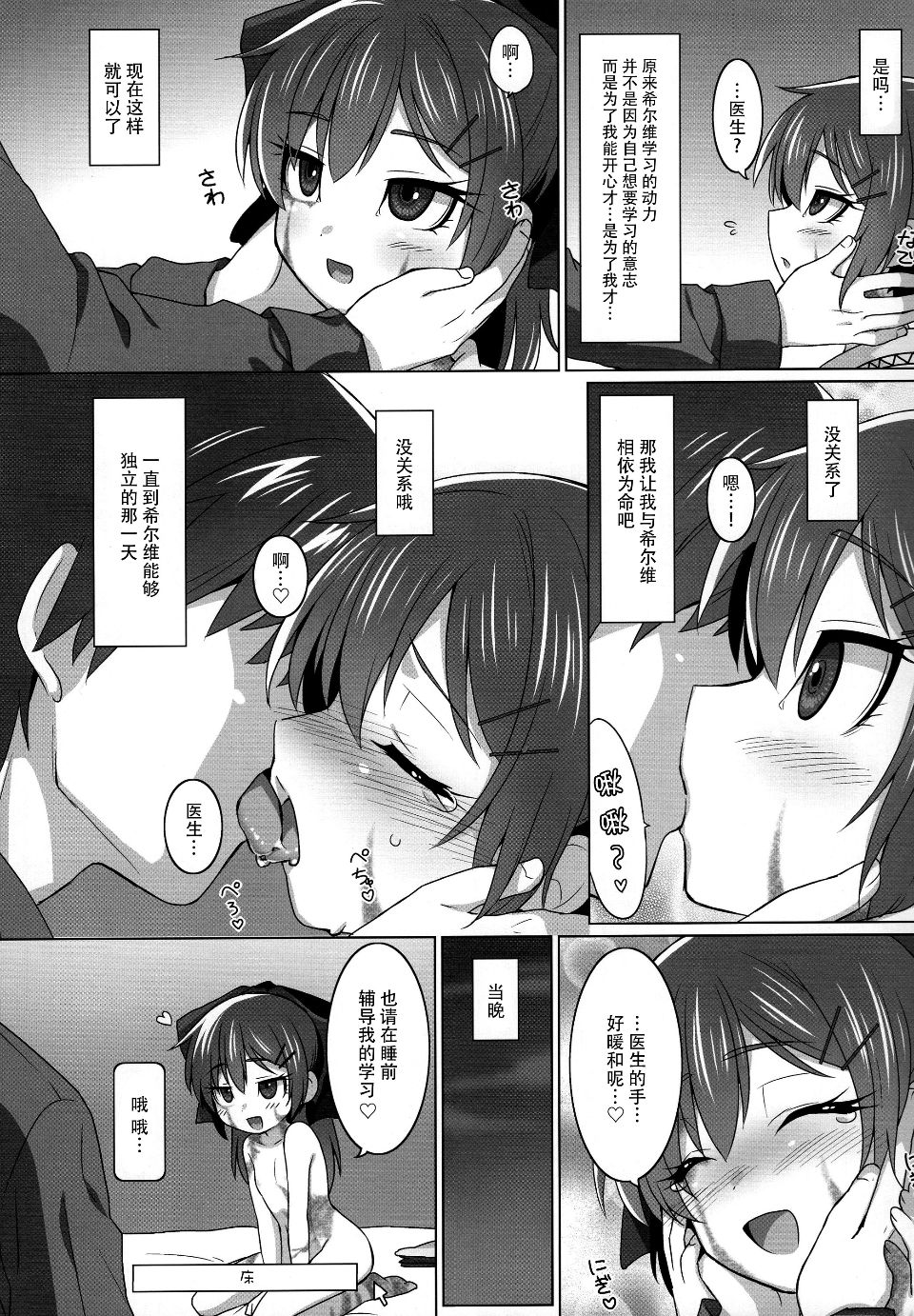 030