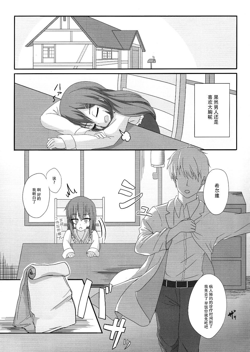 036