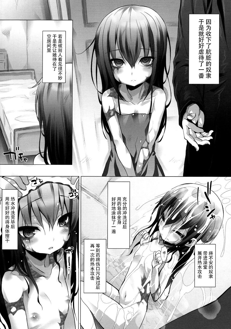 043