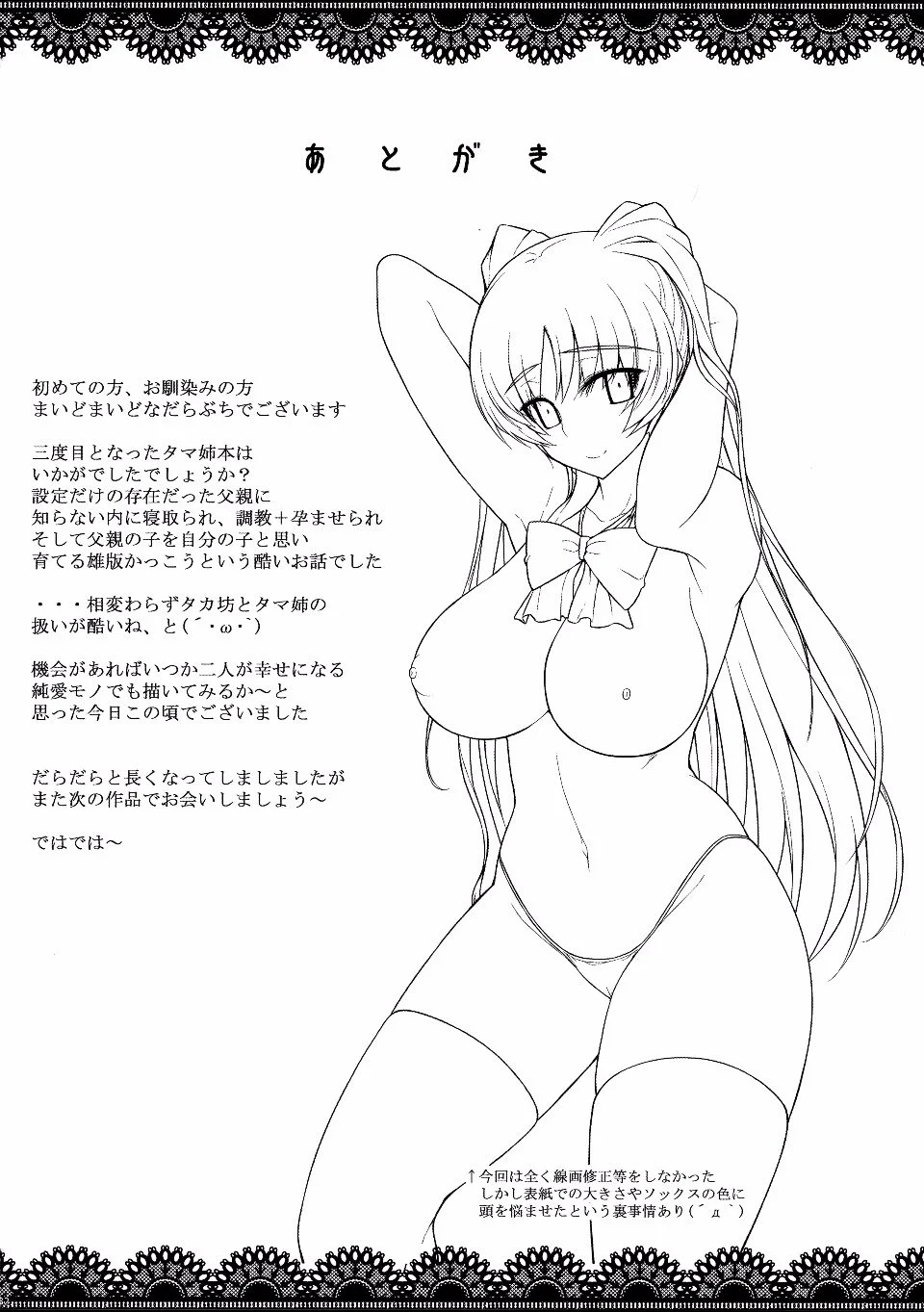032
