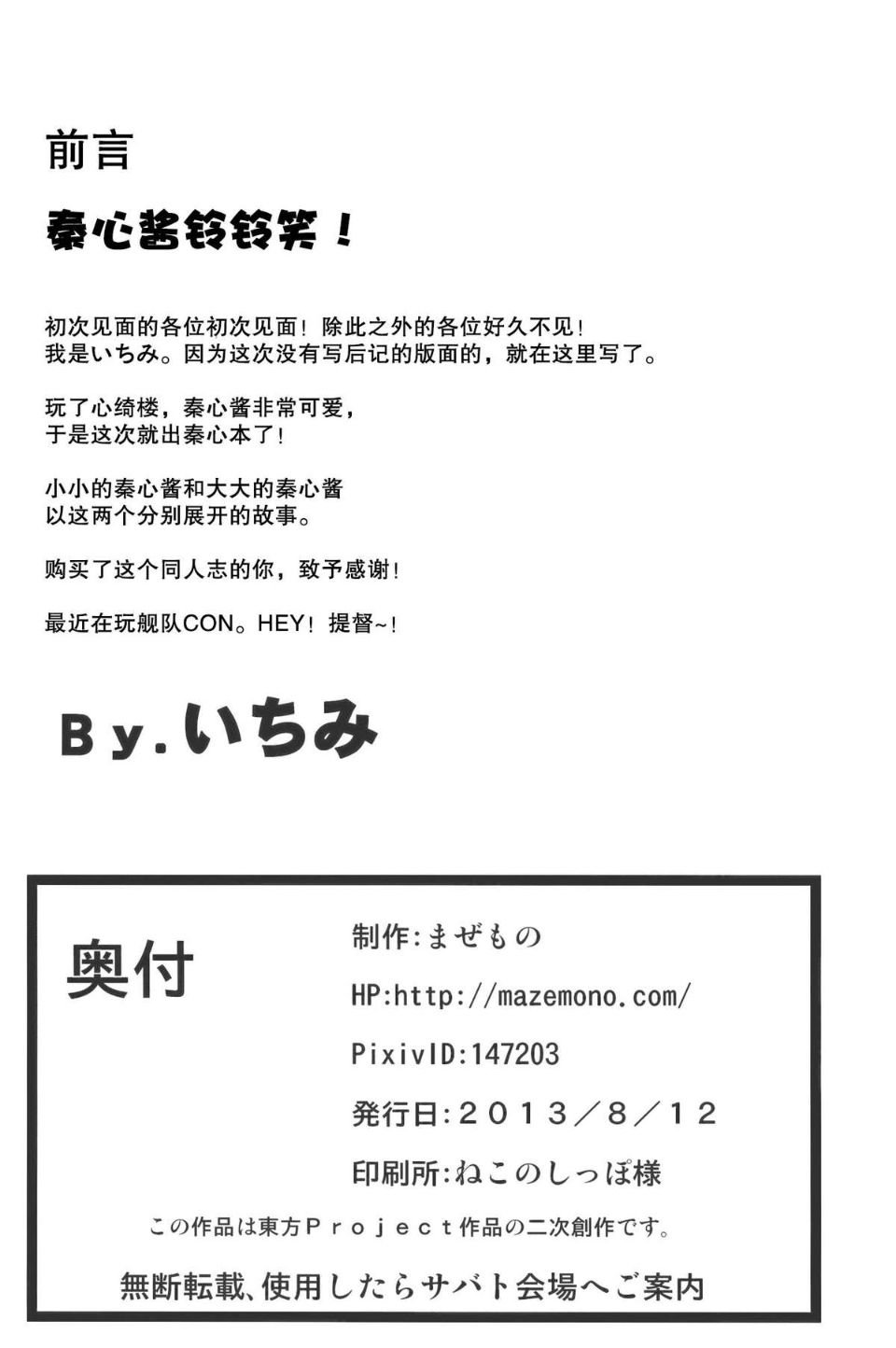 CENH_001_004