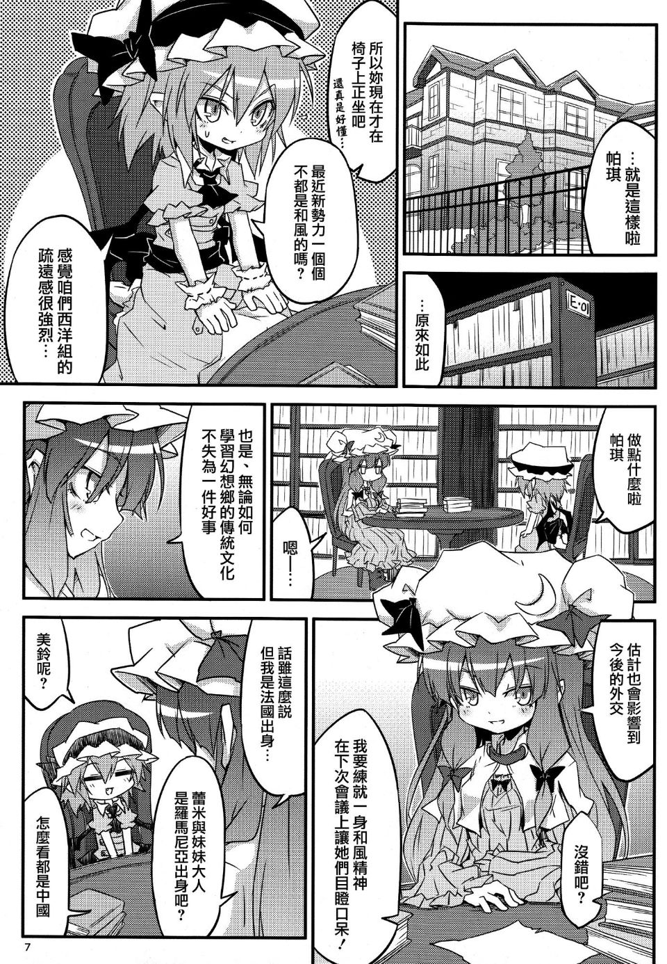 06