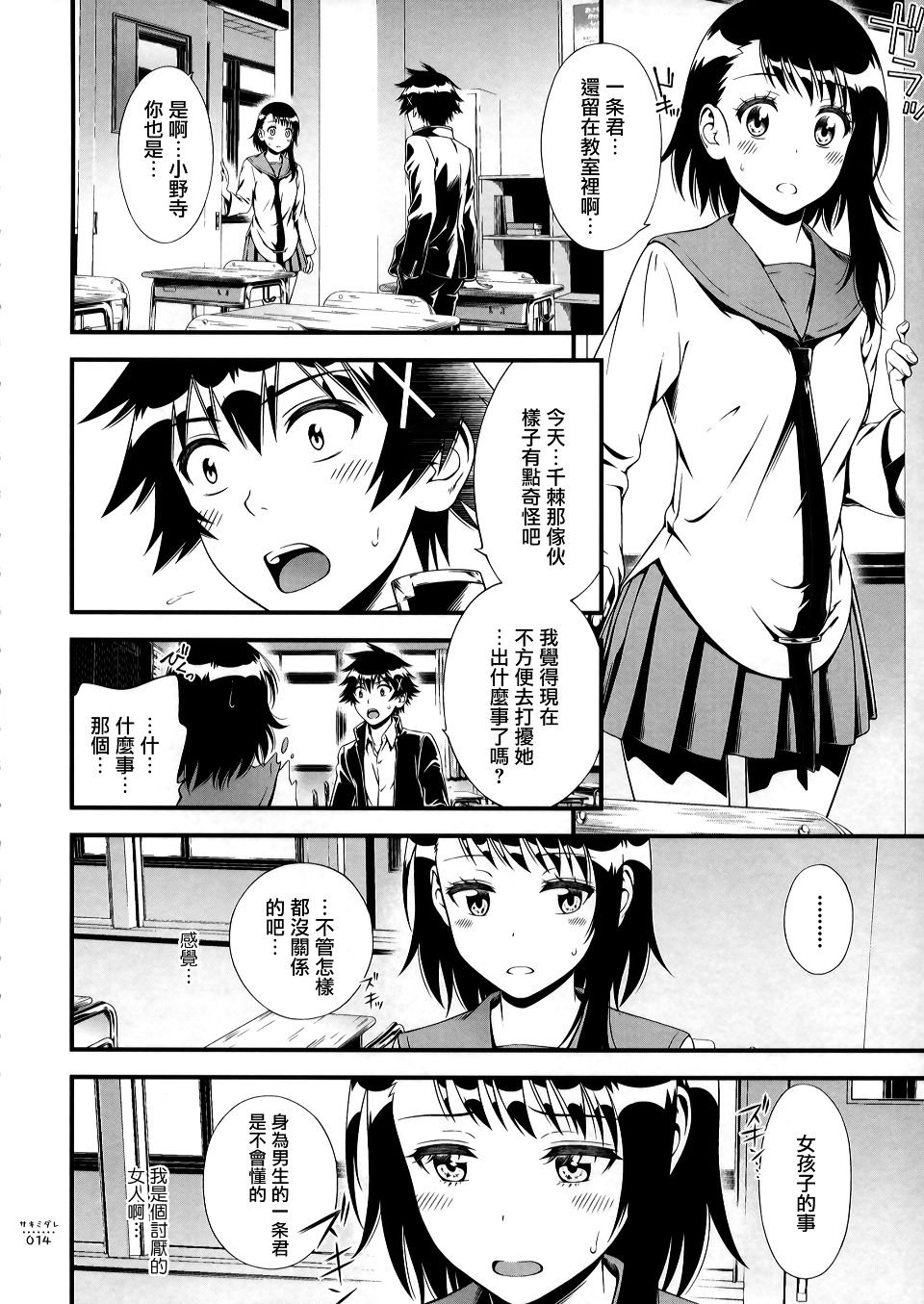 014