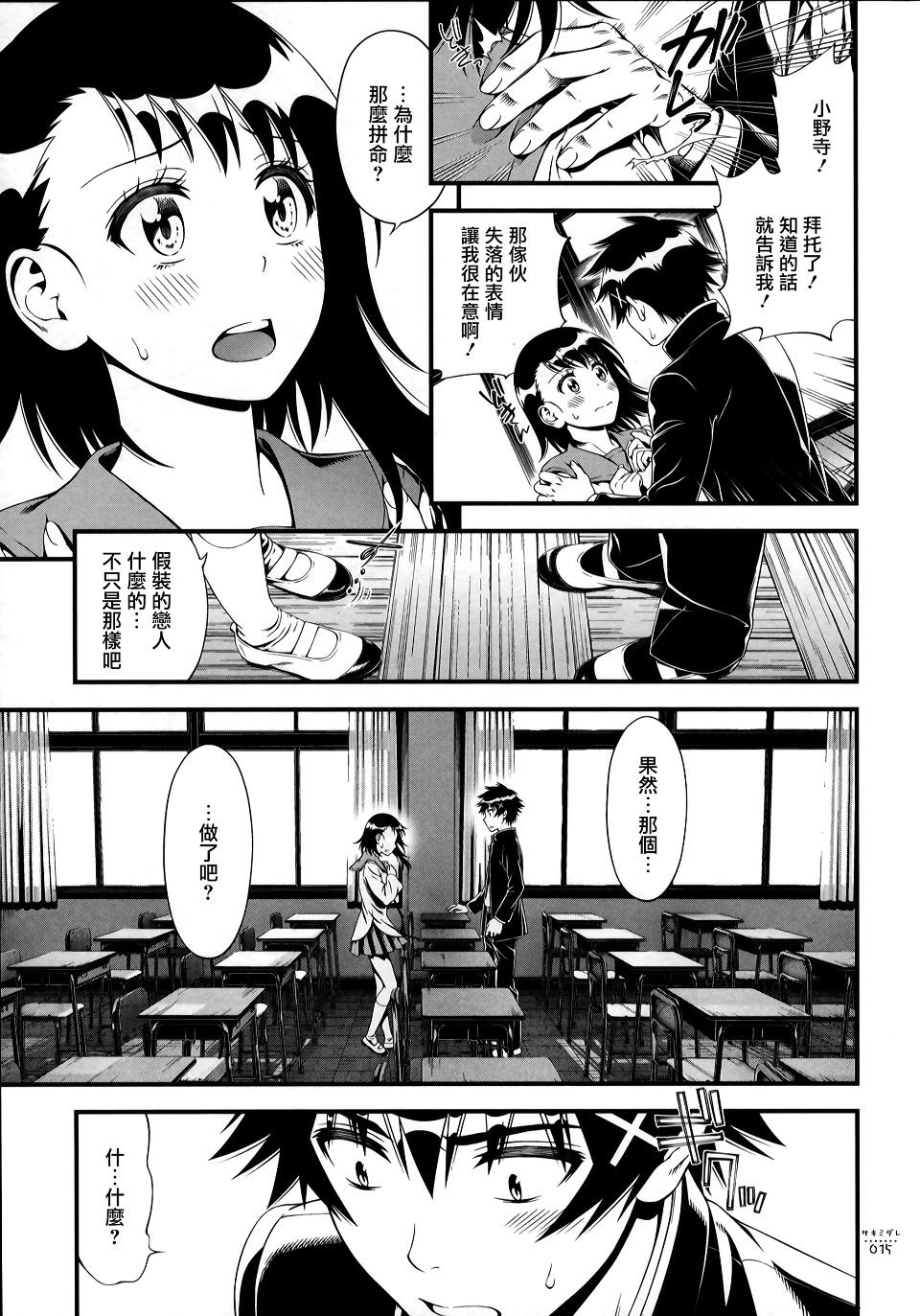 015