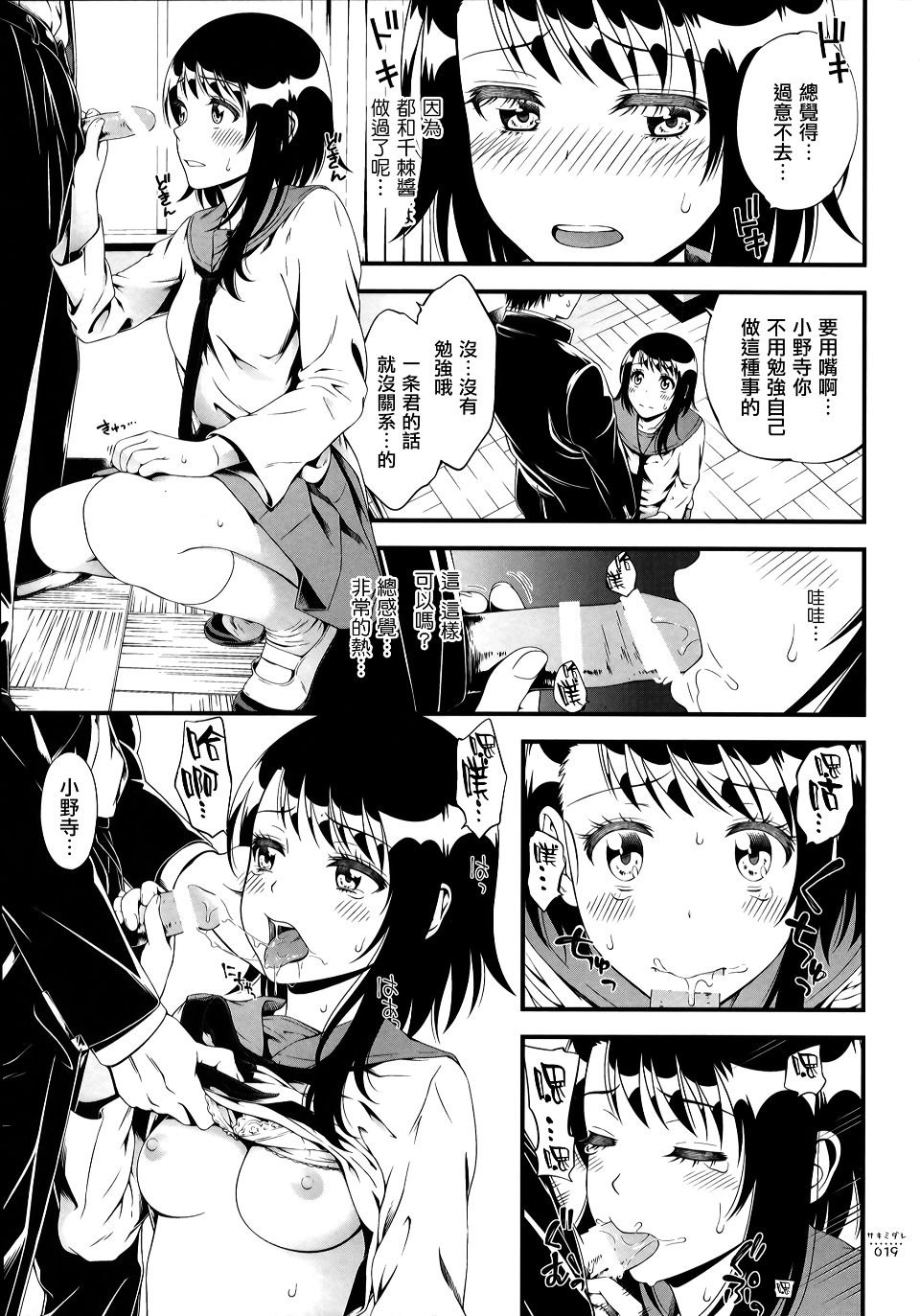 019
