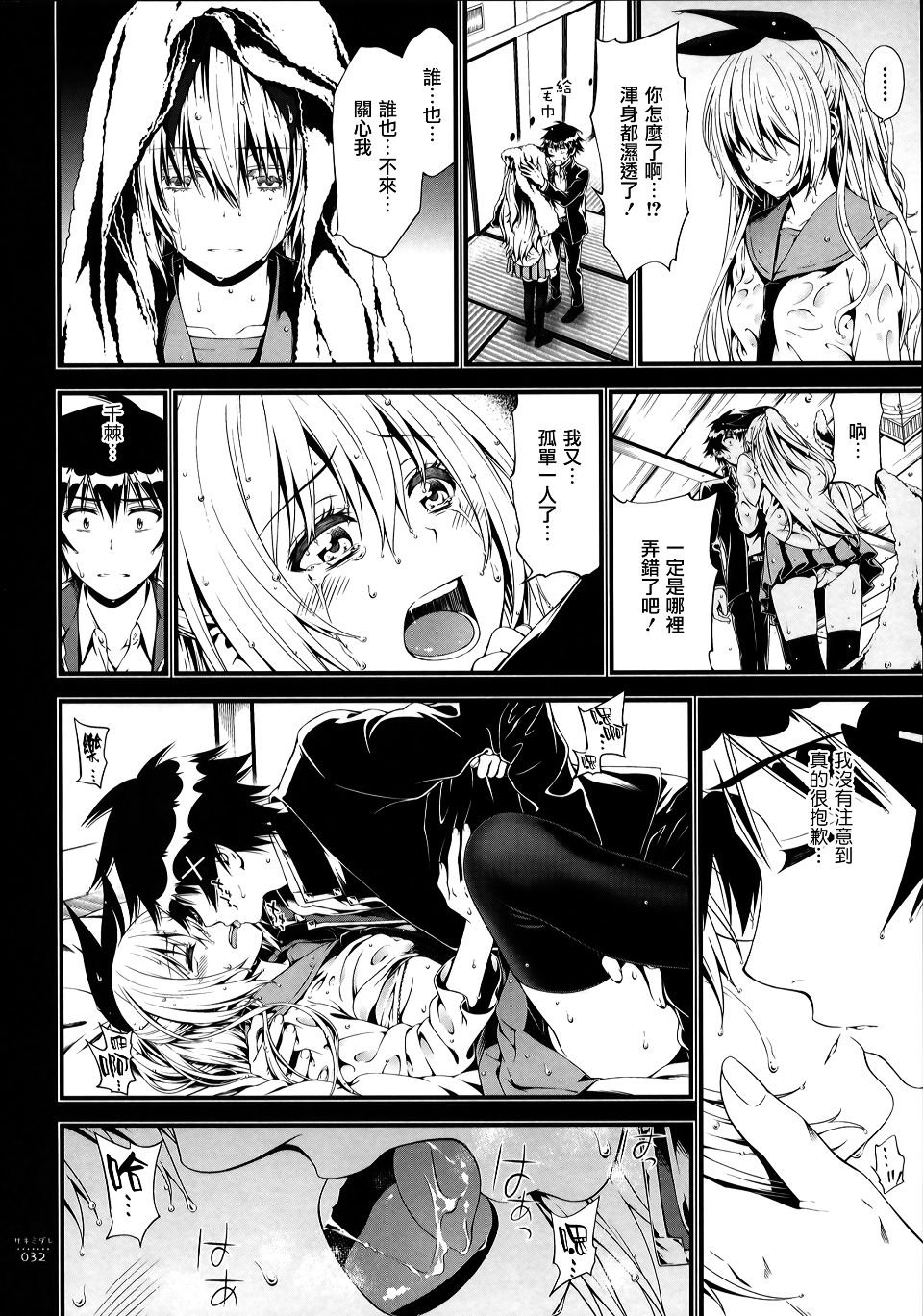 032