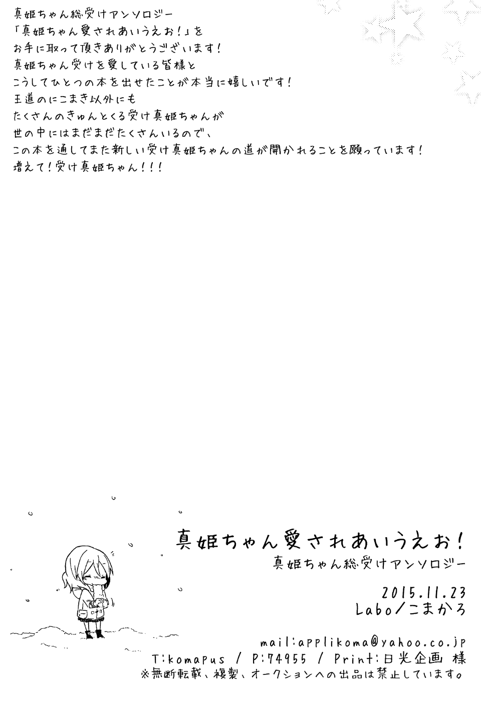 016