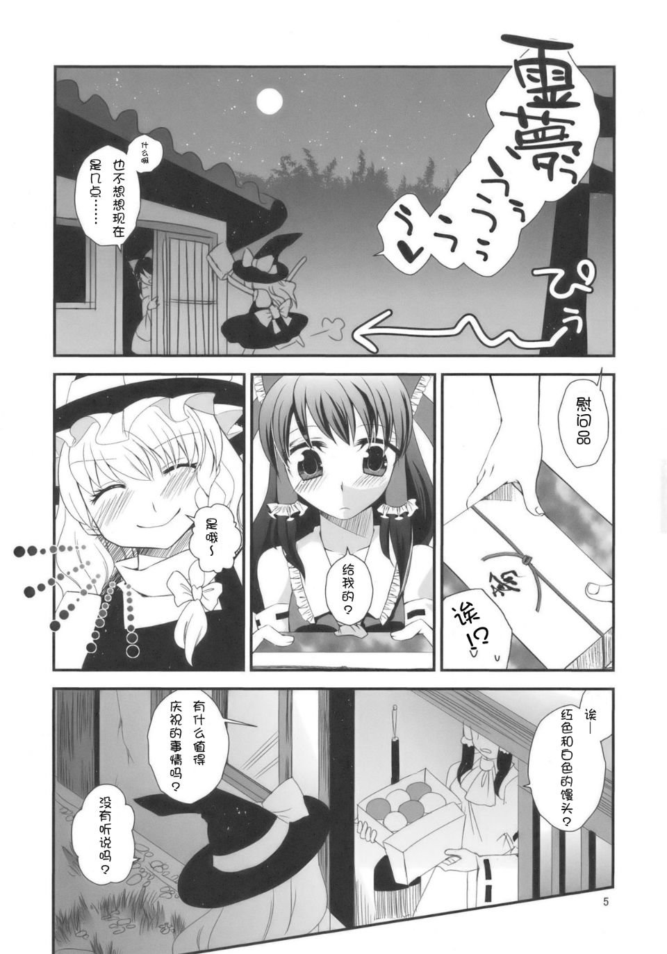 005