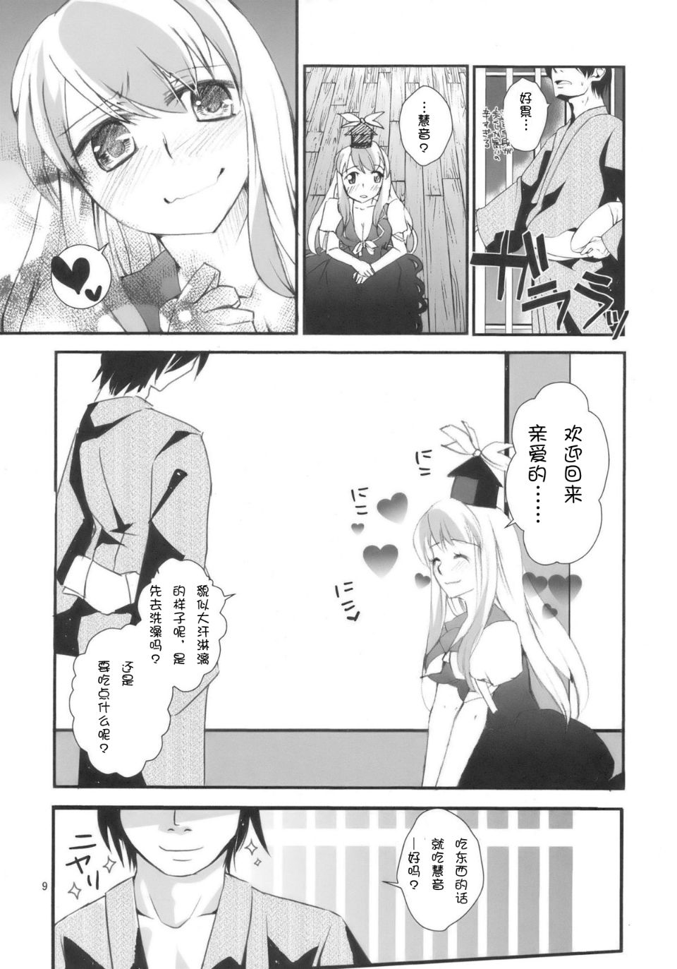 009