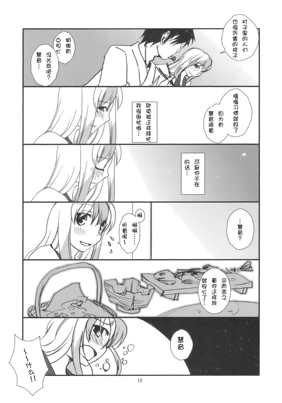 012