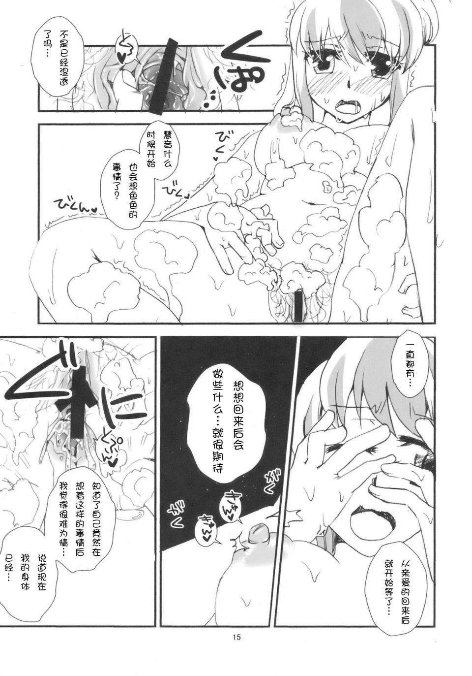 015