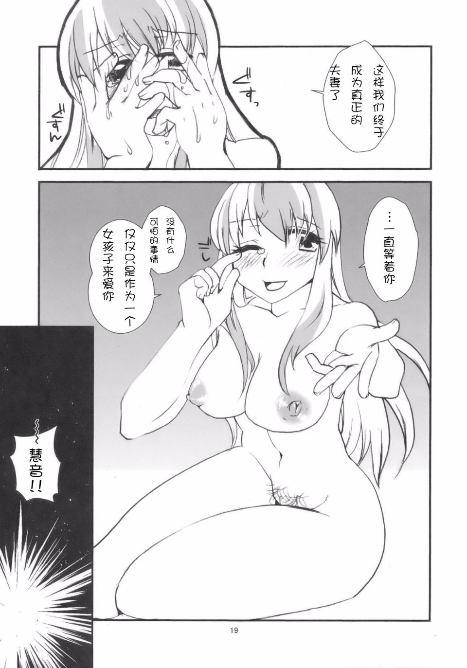 019