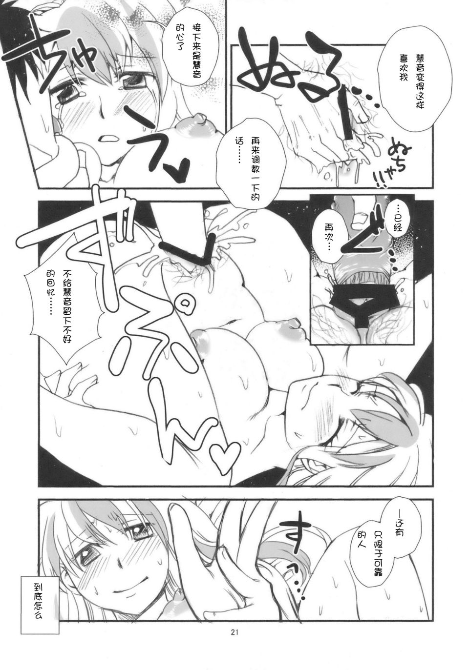 021