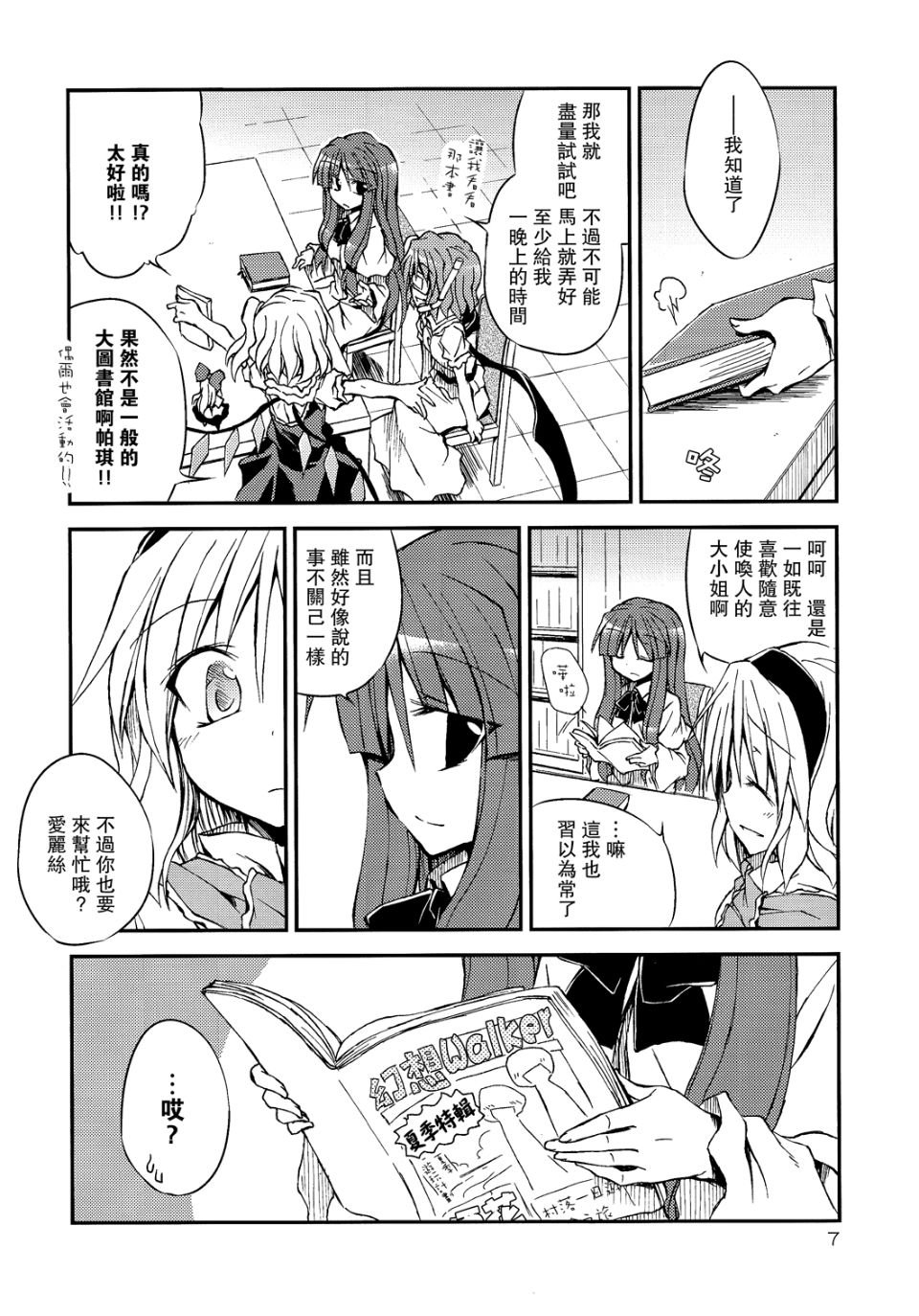 06