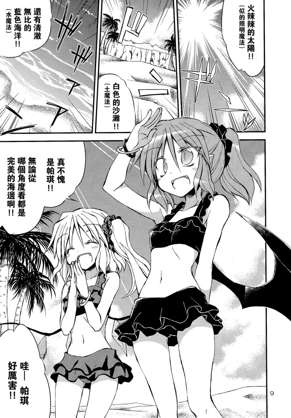 08