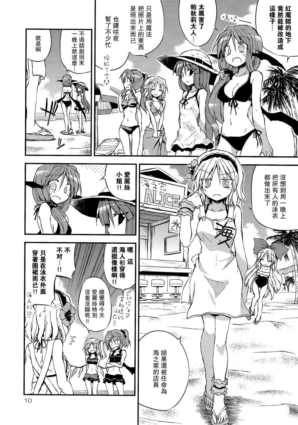 09
