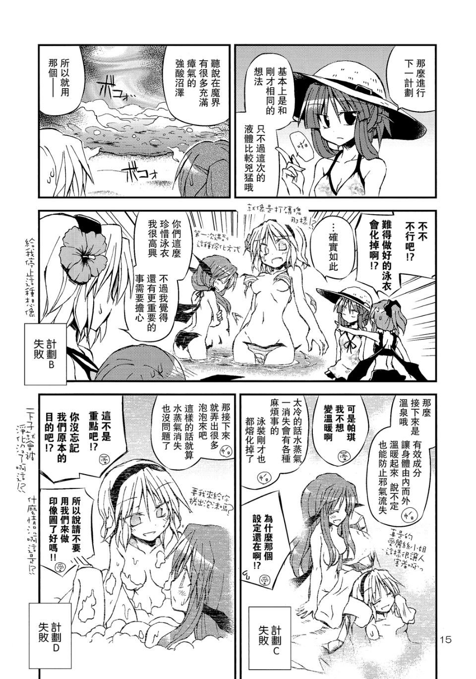 14