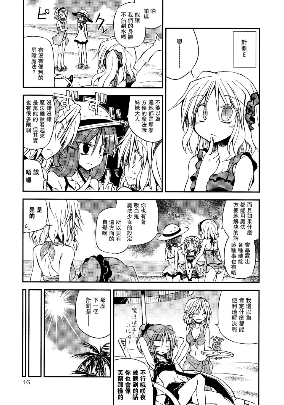 15