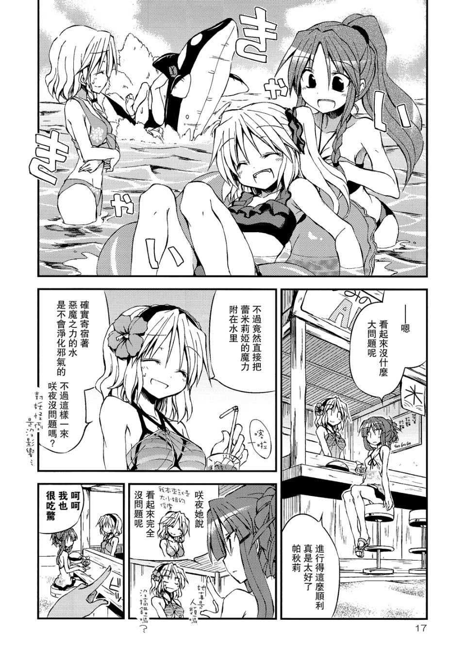 16