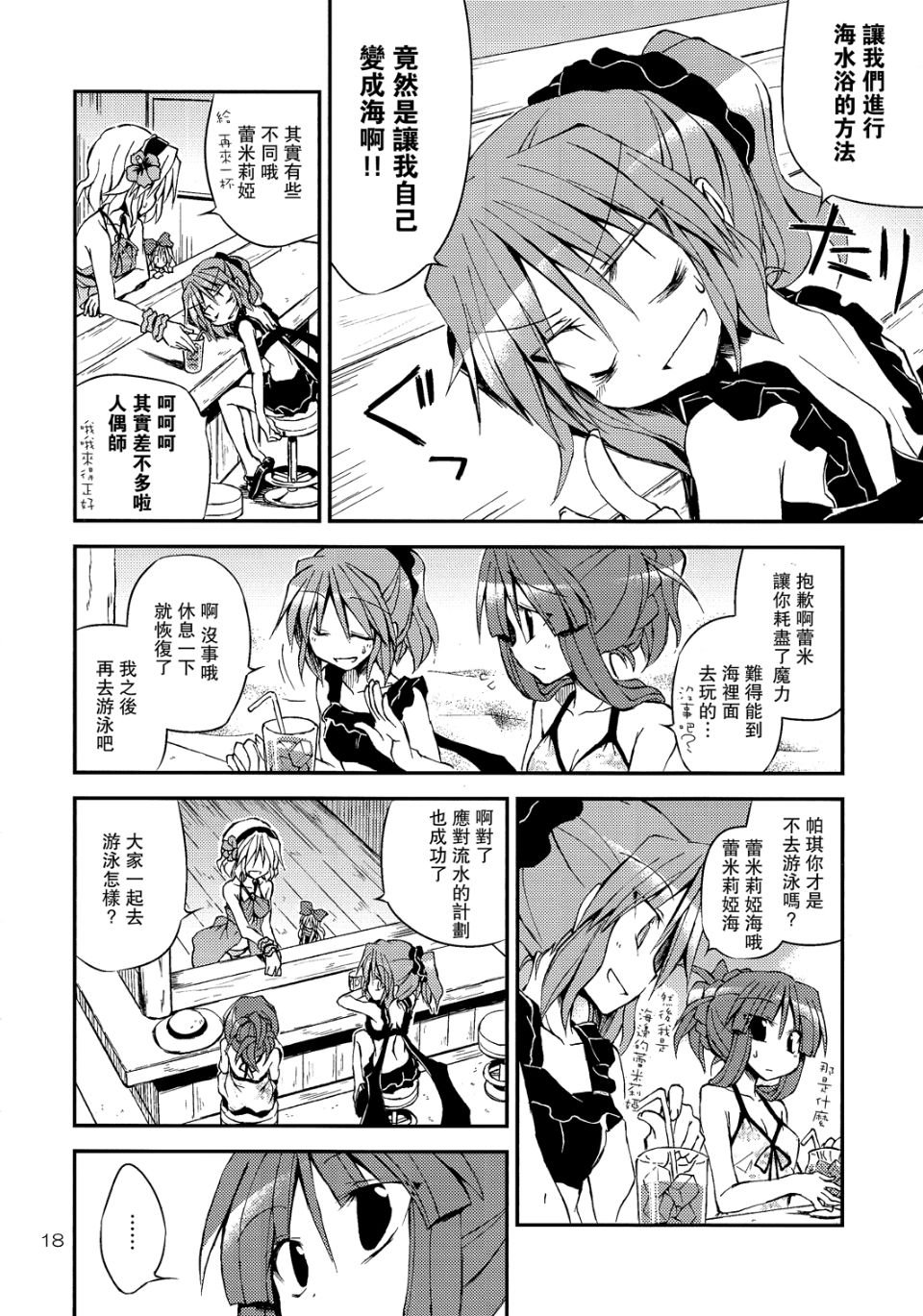 17