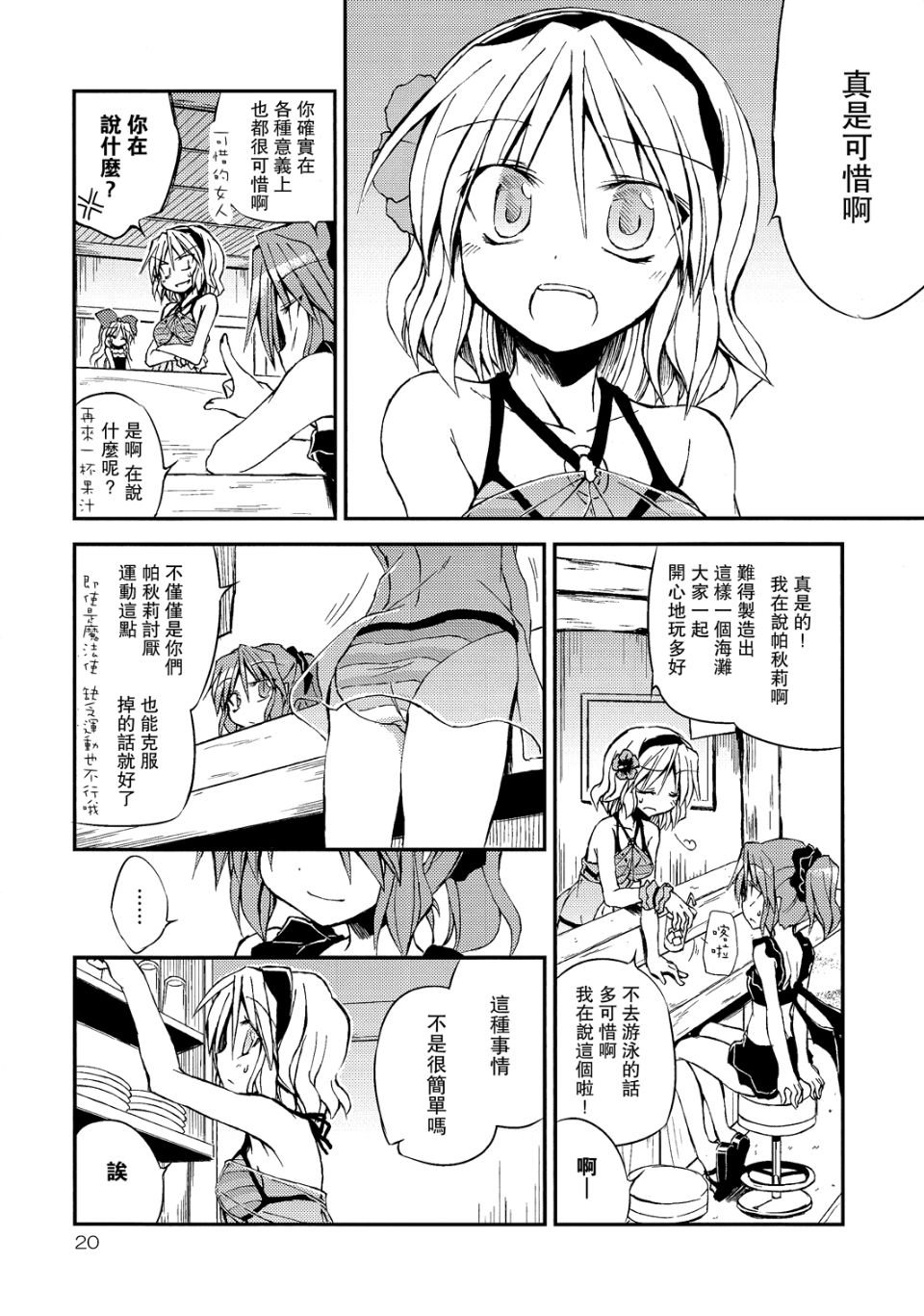 19