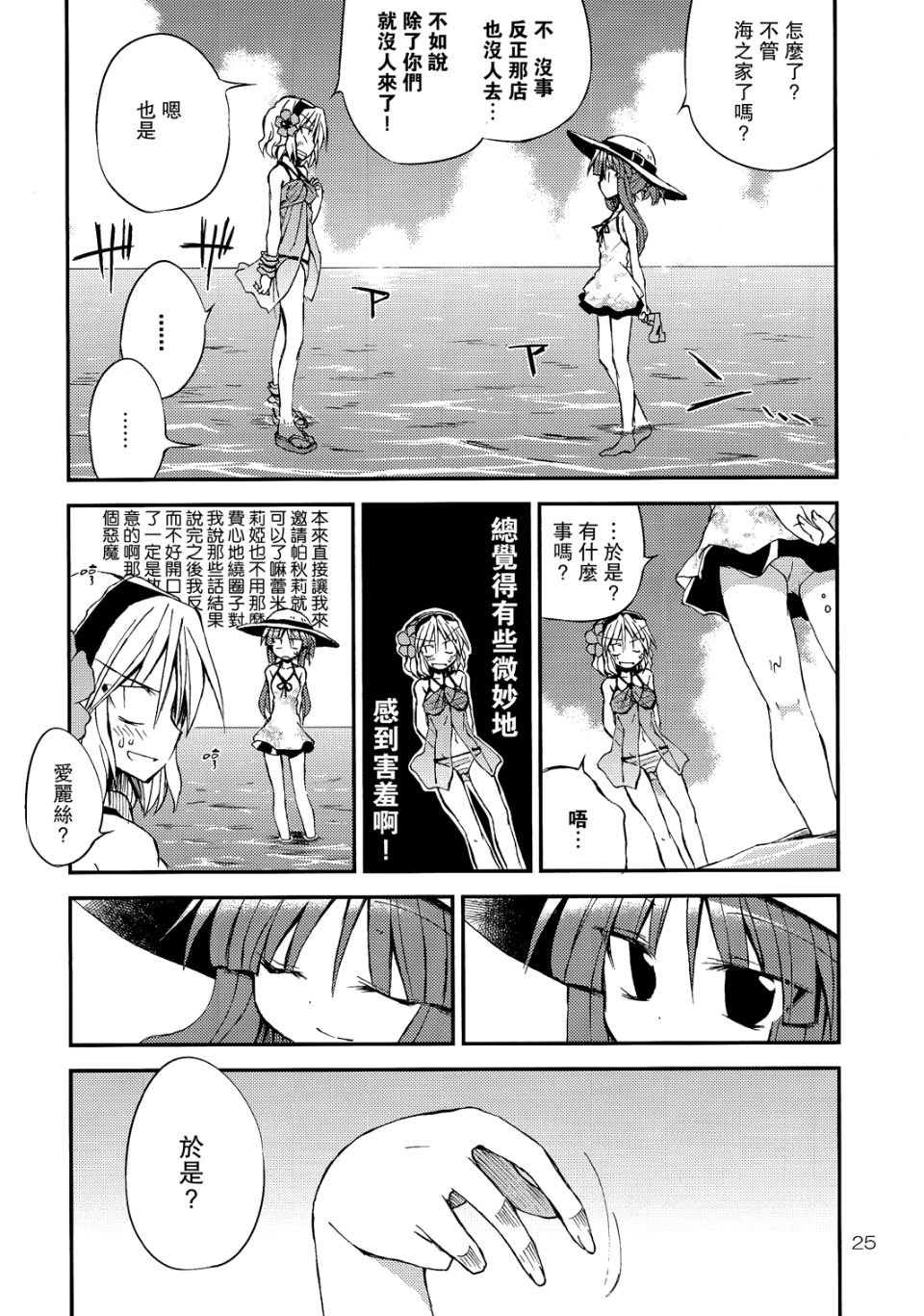24