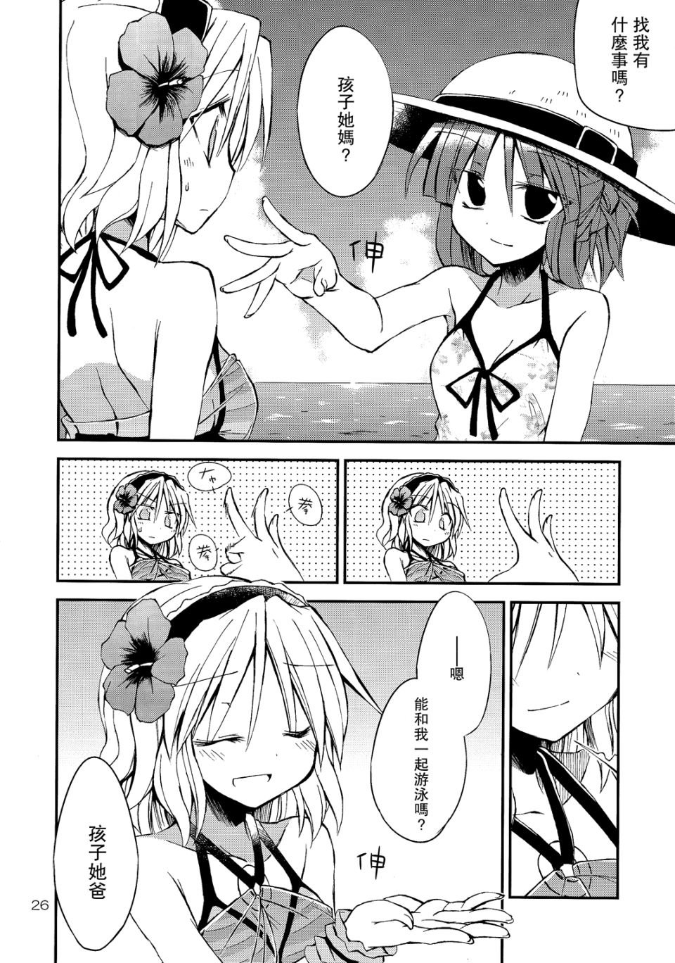 25