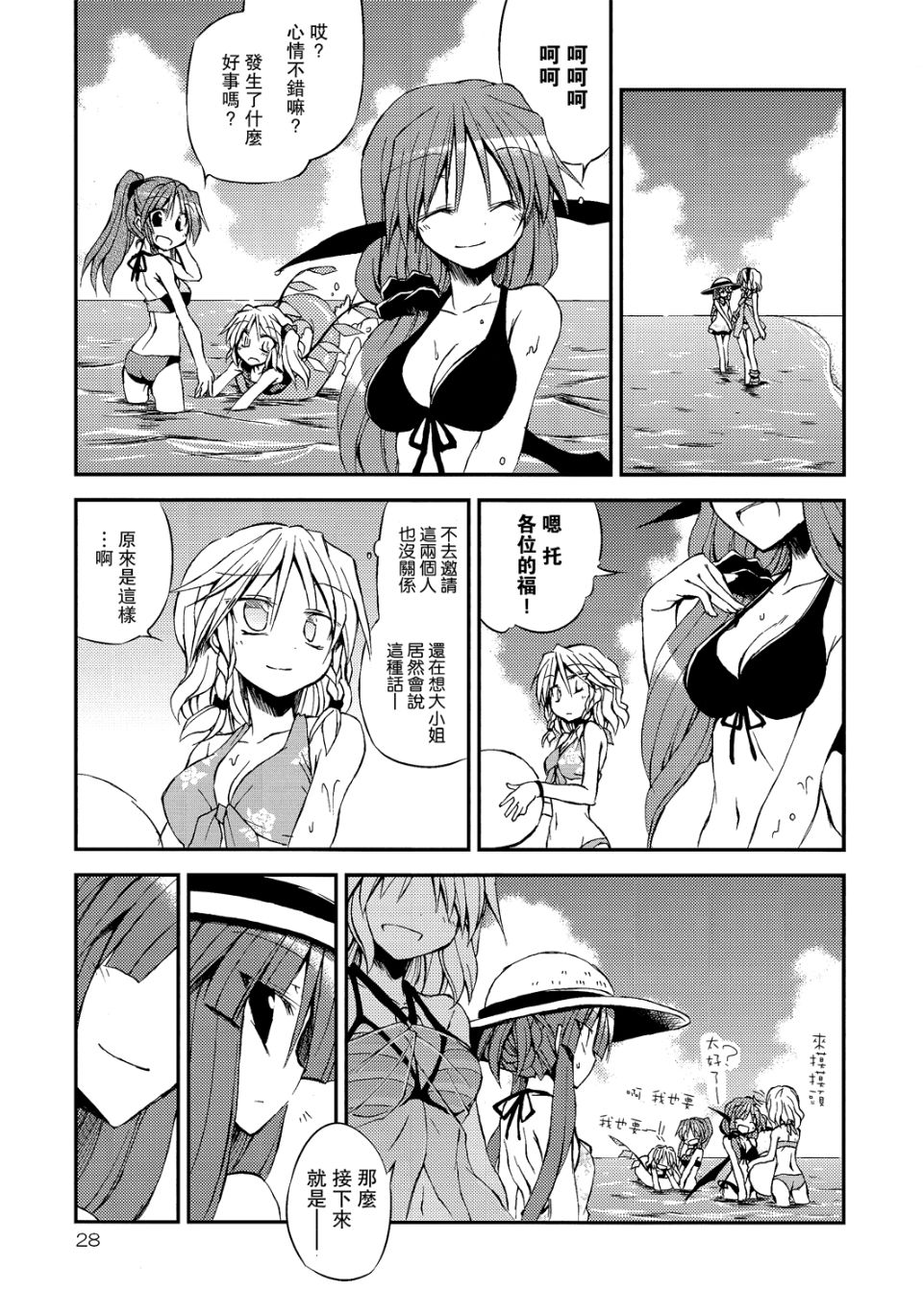 27