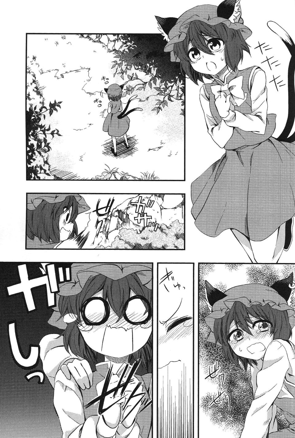 016