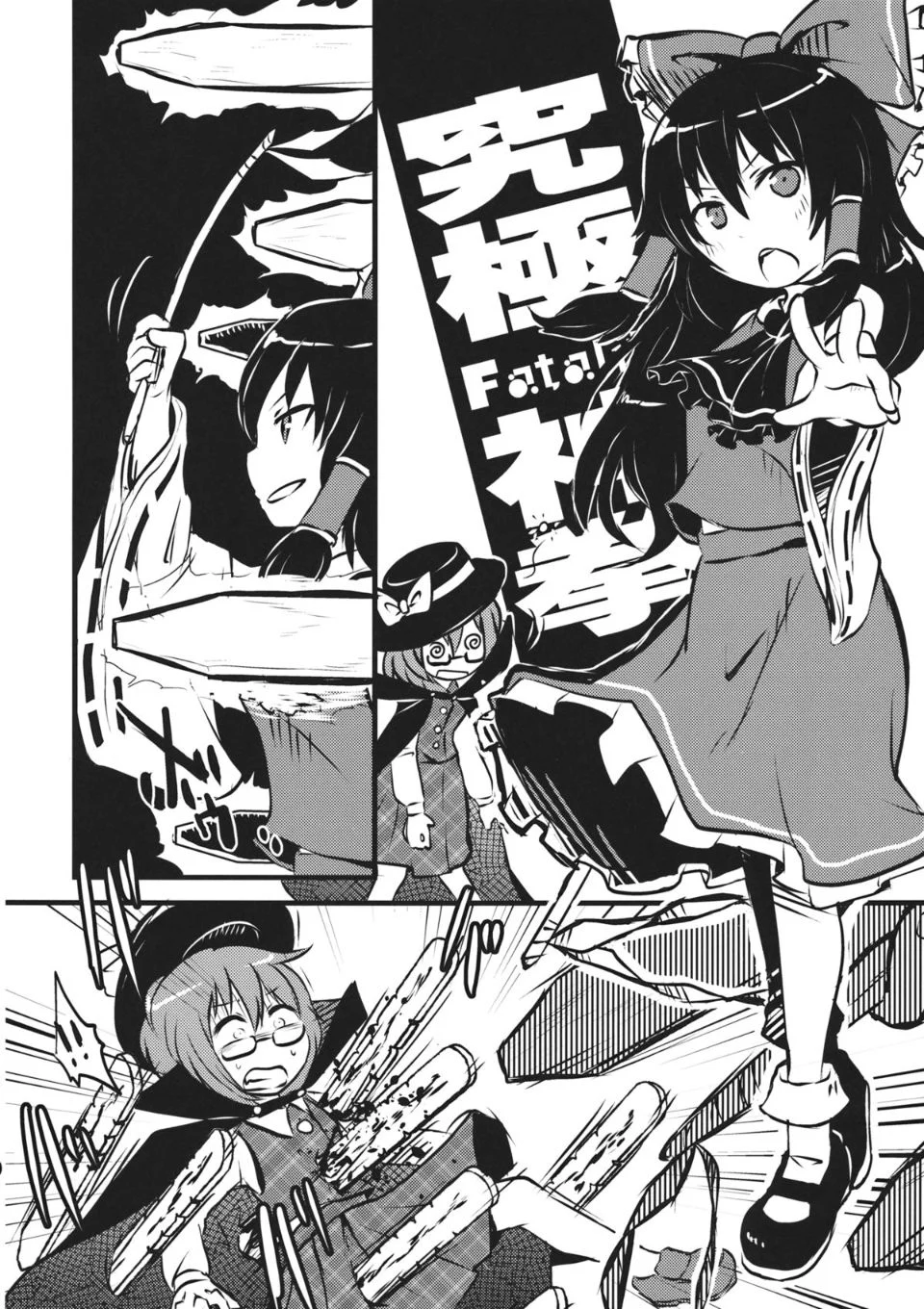 03