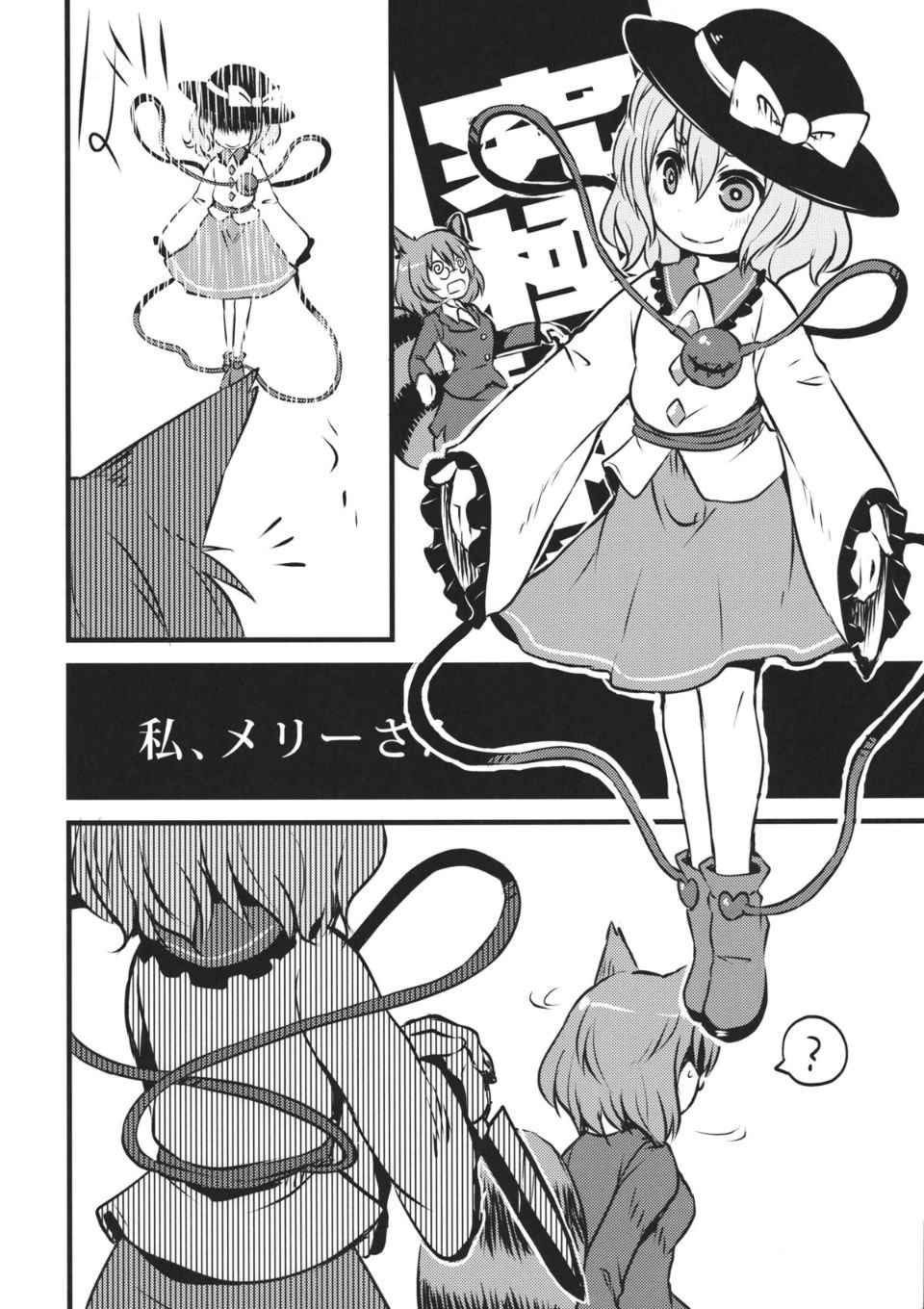23